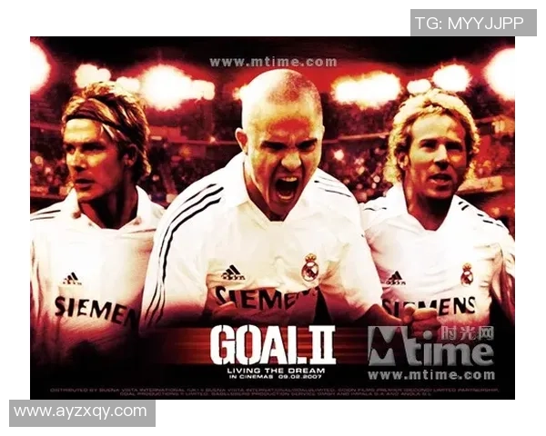 冷面足球巨星：无声的力量与冰冷的决胜时刻