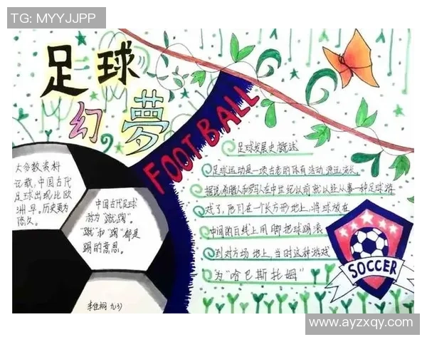 如何在观看足球比赛时成功获得球星签名的技巧与方法